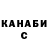 Марихуана индика Zikmy