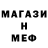 МДМА кристаллы Amir Yosha