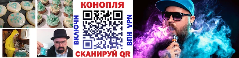 Canna-Cookies конопля  продажа наркотиков  Абаза 