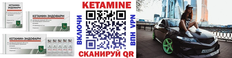 наркота Абаза hydra рабочий сайт КЕТАМИН ketamine
