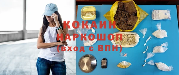 мефедрон VHQ Протвино