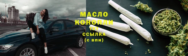 а пвп мука Абдулино