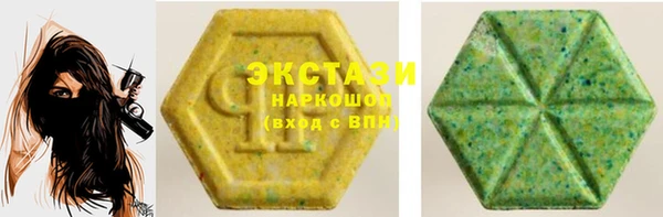 мефедрон VHQ Протвино