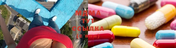 кокаин VHQ Абаза
