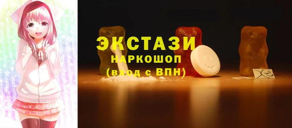 а пвп мука Абдулино