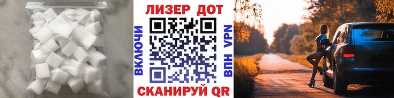LSD-25 экстази кислота купить закладку Абаза