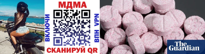 МДМА кристаллы MEGA рабочий сайт Абаза