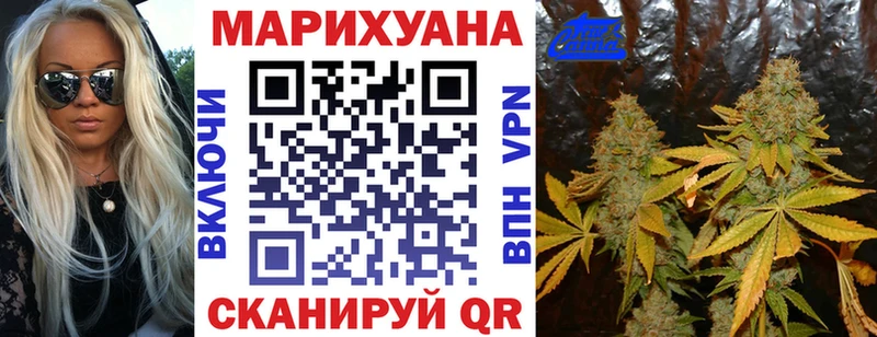 Канабис LSD WEED  где продают   Абаза 